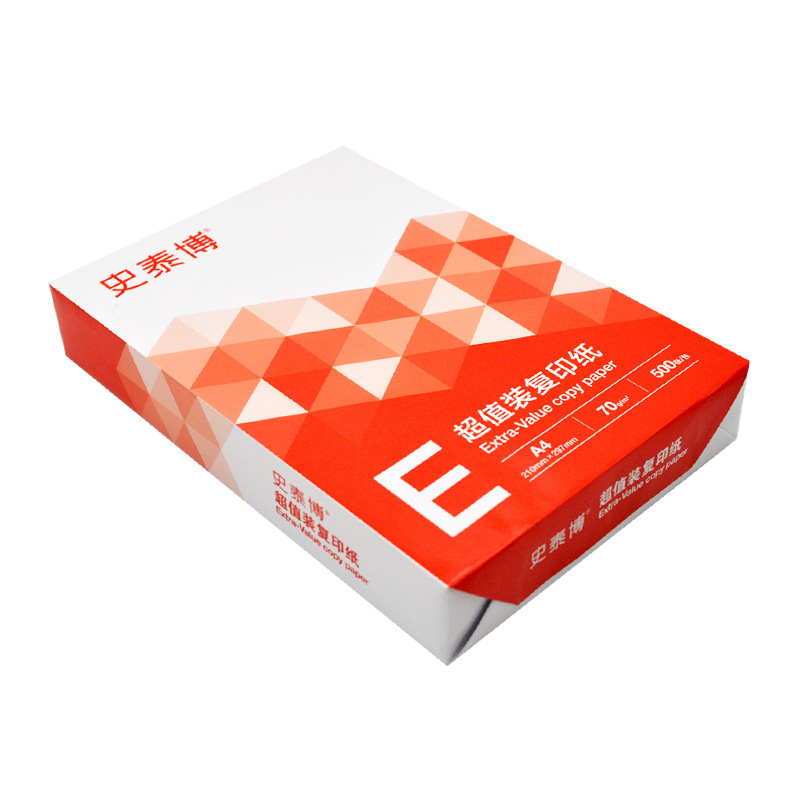 史泰博 70G 超值装复印纸 A4 白色 500张/包 5包/箱按箱销售
