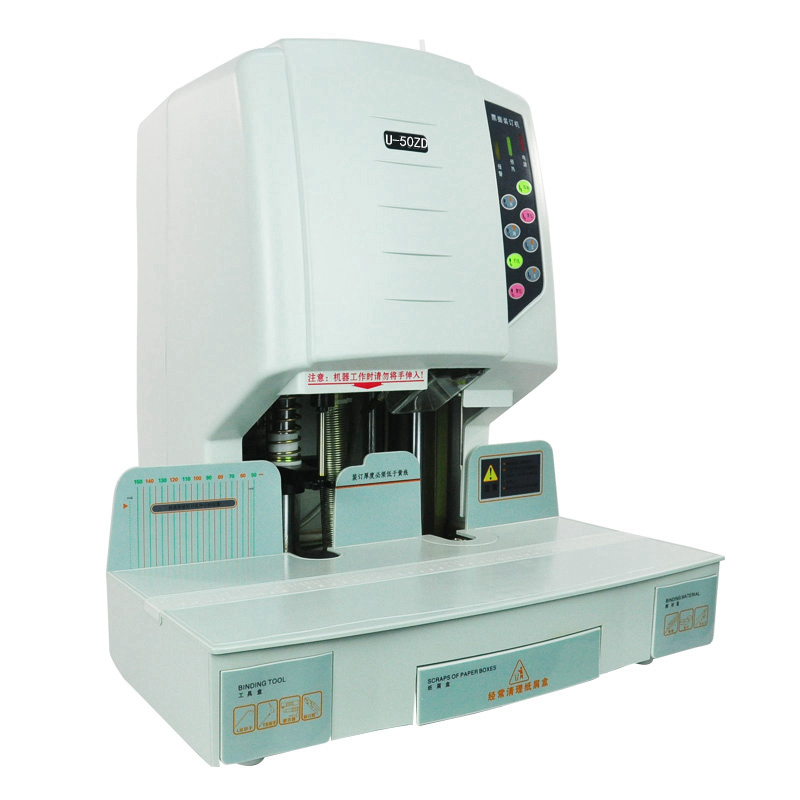 优玛仕 U-50ZD 5cm自动财务凭证票据装订机按(台)销售 优玛仕 U-50ZD 5cm自动财务凭证票据装订机按(台)销售