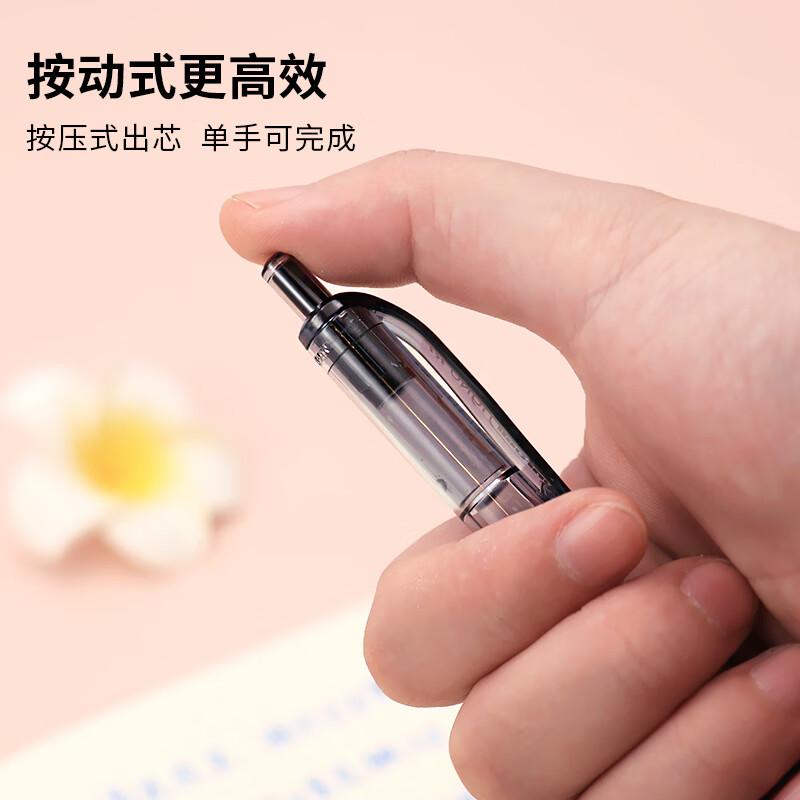 三菱 UMN-138 按动式中性笔 0.38mm 黑色 12支/盒 （笔芯UMR-83）按盒销售