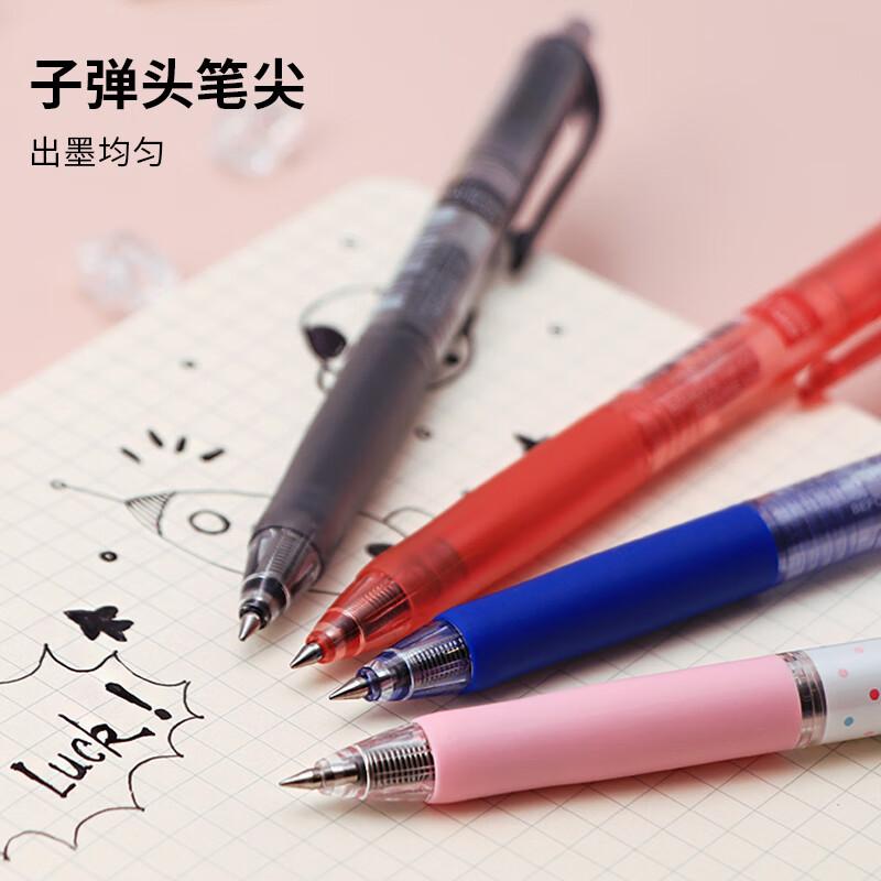 三菱 UMN-138 按动式中性笔 0.38mm 黑色 12支/盒 （笔芯UMR-83）按盒销售