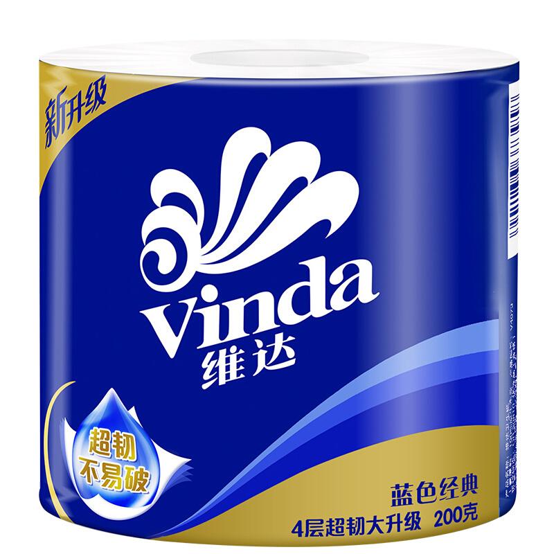 维达 V4073 蓝色经典 4层 200g/卷 10卷/提按（提）销售