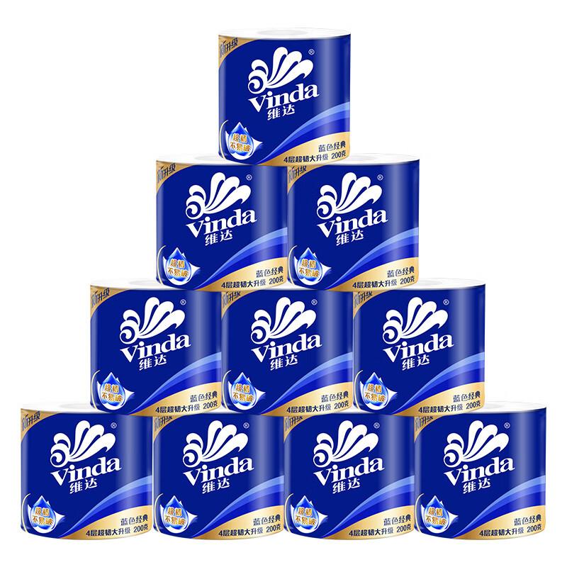 维达 V4073 蓝色经典 4层 200g/卷 10卷/提按（提）销售