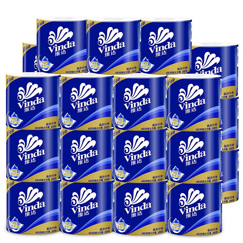 维达 V4073 蓝色经典 4层 200g/卷 10卷/提按（提）销售