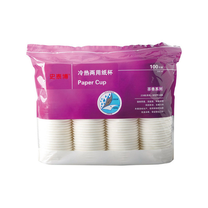 史泰博 CUP1002 茶香图案冷热两用一次性纸杯 250ml/9盎司/100只/包/10包/箱  10包/箱按（箱）销售