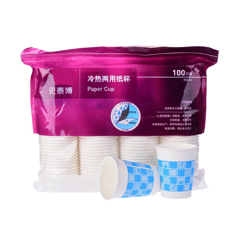 史泰博 CUP1003 几何图案冷热两用一次性纸杯 250ml/9盎司/100只/包/10包/箱按（箱）销售