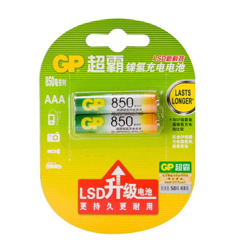 超霸 7号 85AAAHC-2IL2 镍氢电池 2粒/卡 850毫安时按(卡)销售 超霸 7号 85AAAHC-2IL2 镍氢电池 2粒/卡 850毫安时按(卡)销售