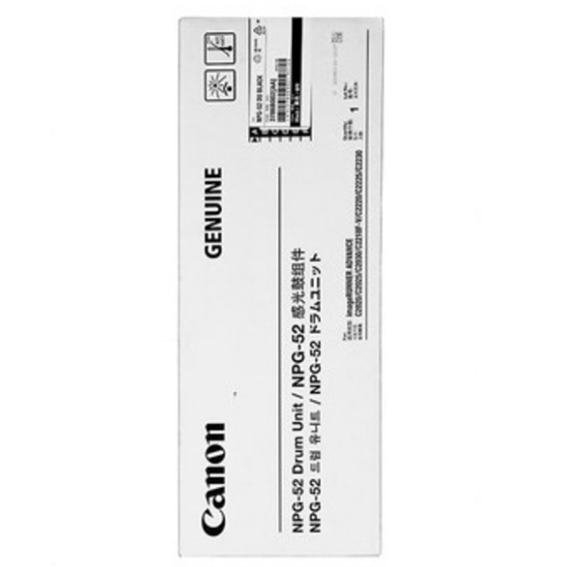 佳能 NPG-52 DU BLACK 感光鼓（不含粉） 43000页 黑色 1支 适用ADV C2020/C2025/C2030/C2220/2225/2230按支销售