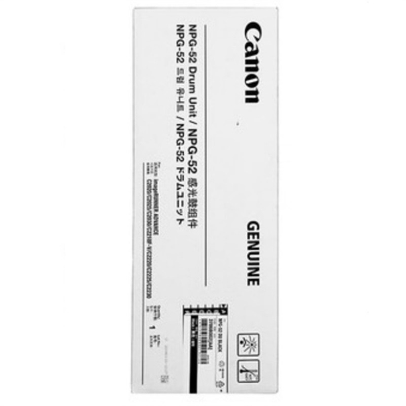 佳能 NPG-52 DU BLACK 感光鼓（不含粉） 43000页 黑色 1支 适用ADV C2020/C2025/C2030/C2220/2225/2230按支销售