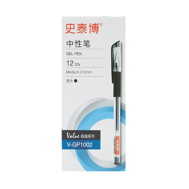 史泰博 V-GP1002 直杆中性笔 0.5MM 黑色 12支/盒按支销售