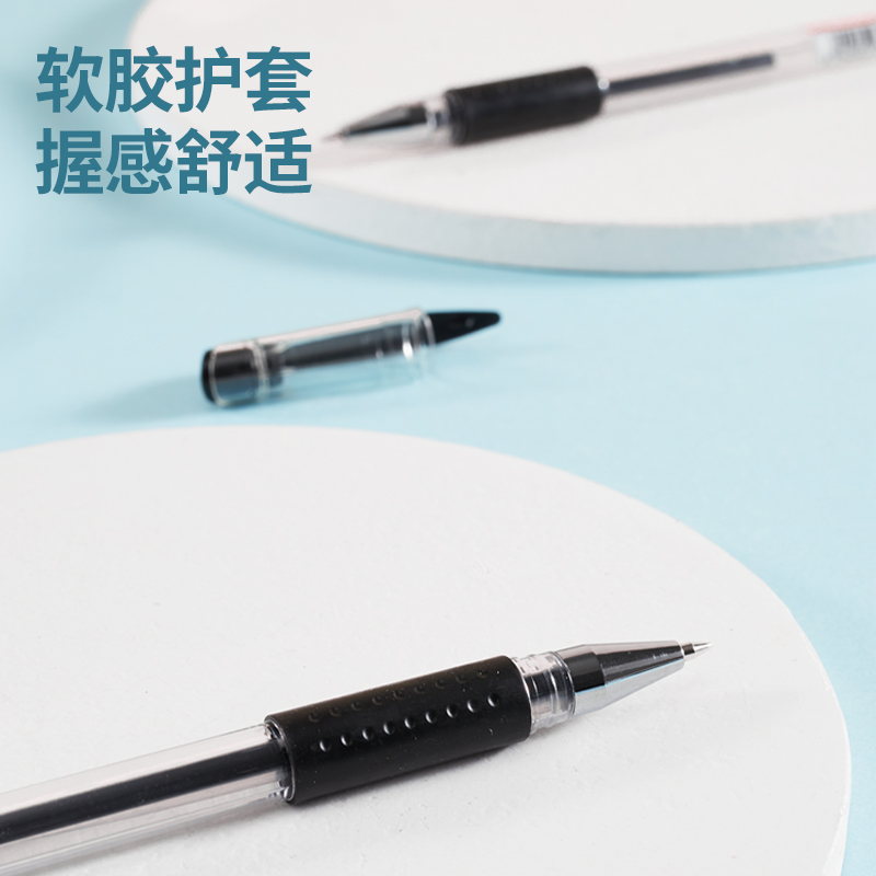 史泰博 V-GP1002 直杆中性笔 0.5MM 黑色 12支/盒按支销售