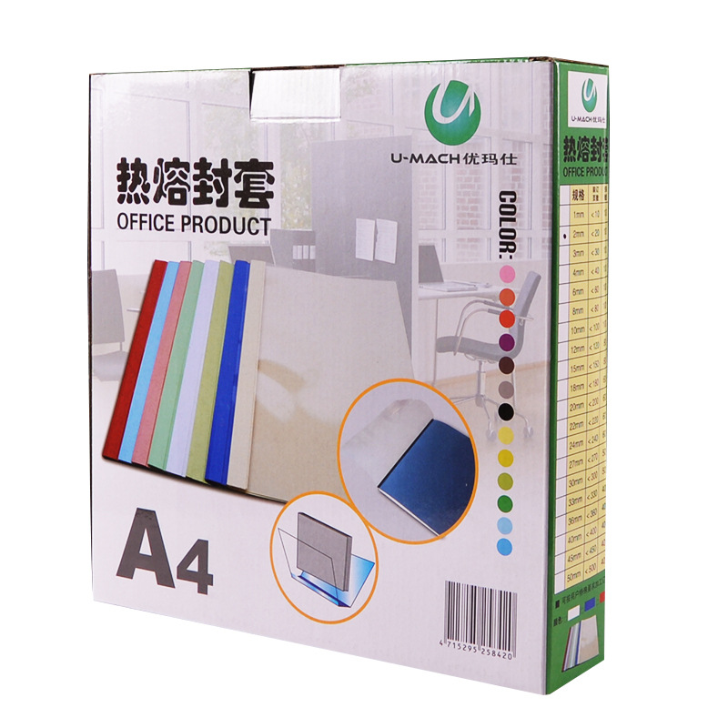 优玛仕 4MM 热熔封套 100套/盒 白色按(包)销售 优玛仕 4MM 热熔封套 100套/盒 白色按(包)销售