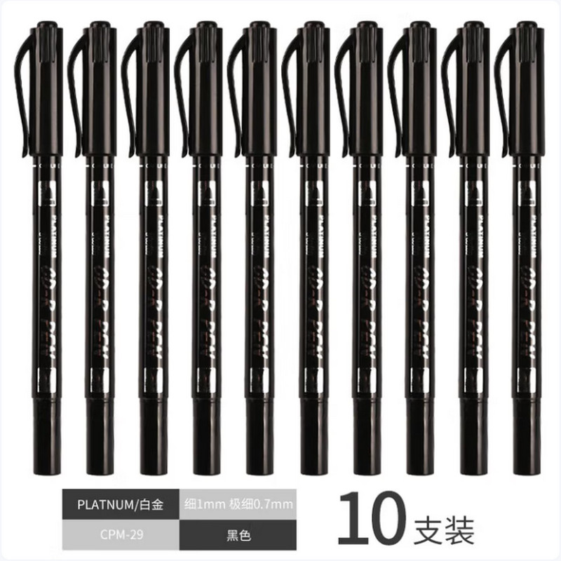 白金 CPM-29 小双头记号笔 极细0.7mm 细1.0mm 黑色 10支/盒按盒销售