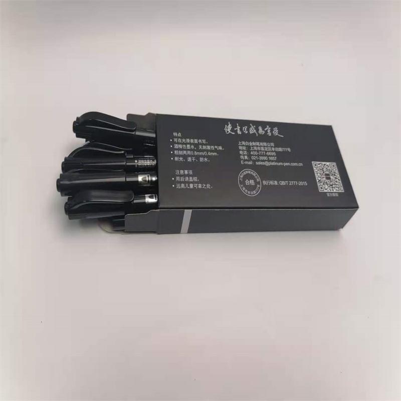 白金 CPM-29 小双头记号笔 极细0.7mm 细1.0mm 黑色 10支/盒按盒销售