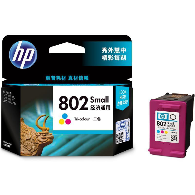 惠普 CH562ZZ 墨盒 802S 炫彩色 1盒 100页 适用1050,2050,1010,1011/1000,2000,1510,1511按（盒）销售