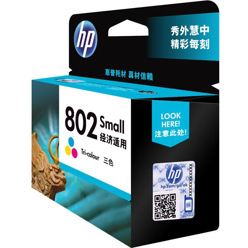 惠普 CH562ZZ 墨盒 802S 炫彩色 1盒 100页 适用1050,2050,1010,1011/1000,2000,1510,1511按（盒）销售