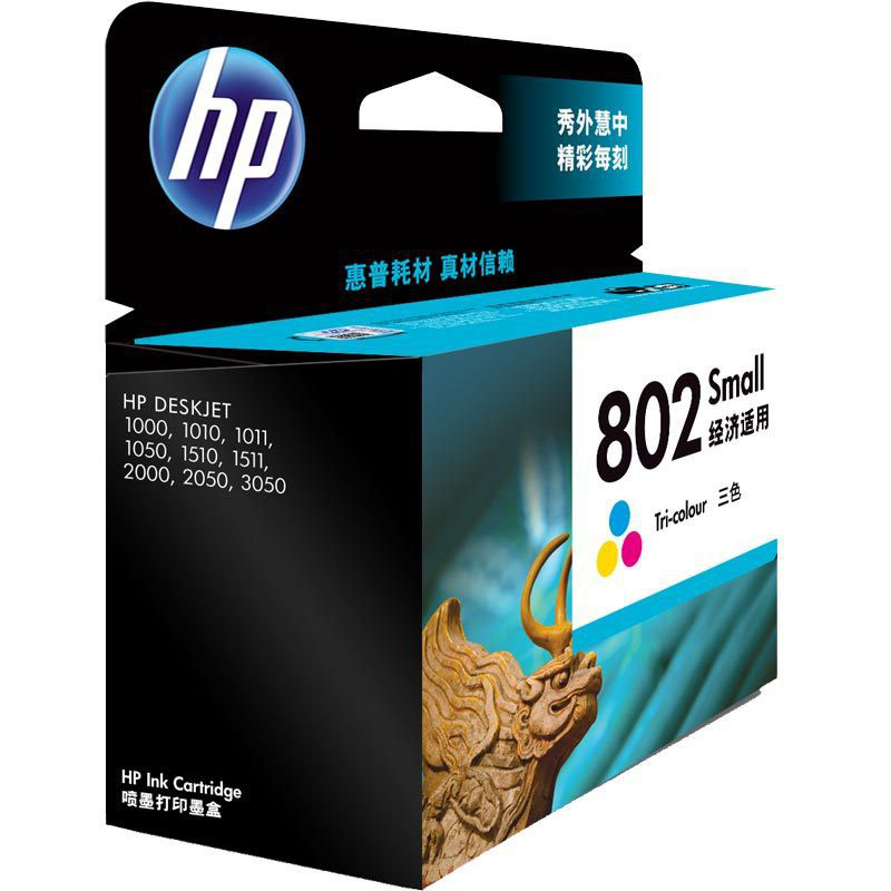 惠普 CH562ZZ 墨盒 802S 炫彩色 1盒 100页 适用1050,2050,1010,1011/1000,2000,1510,1511按（盒）销售