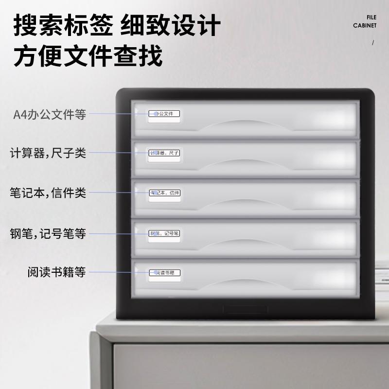 得力 9775 文件柜 五层无锁 黑色按（只）销售