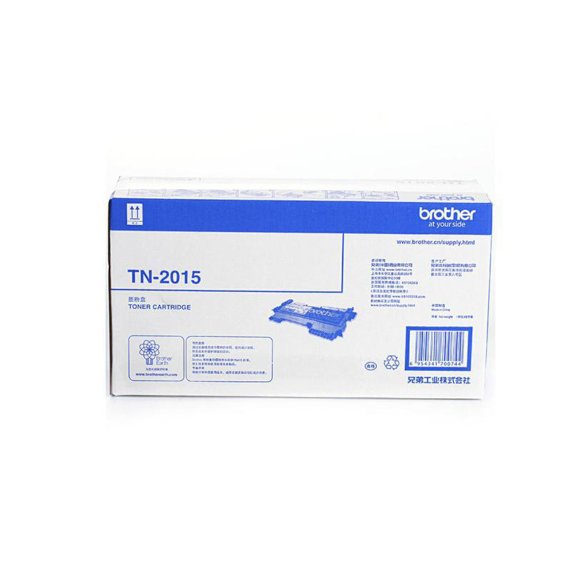 兄弟 TN-2015 粉盒 700页 黑色 1支 适用 HL-2130、DCP-7055、12000页按（支）销售