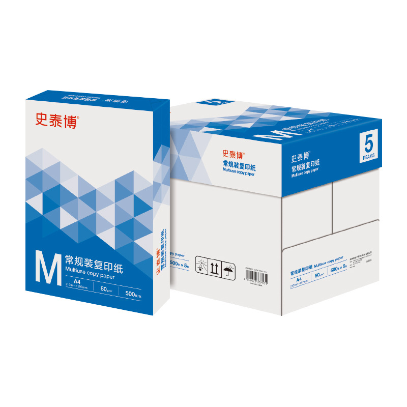 史泰博 80G 常规装复印纸 A4 白色 500张/包 5包/箱按箱销售