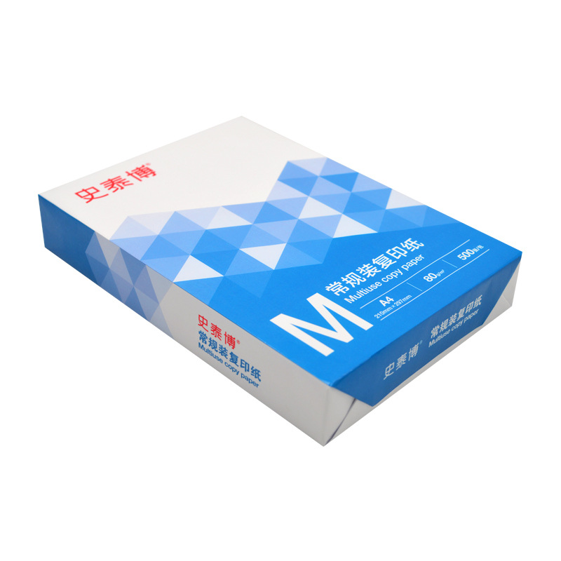 史泰博 80G 常规装复印纸 A4 白色 500张/包 5包/箱按箱销售