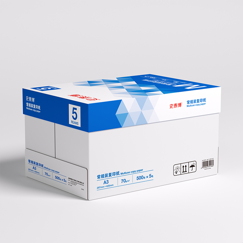 史泰博 70G 常规装复印纸 5包/箱 A3 白色按箱销售