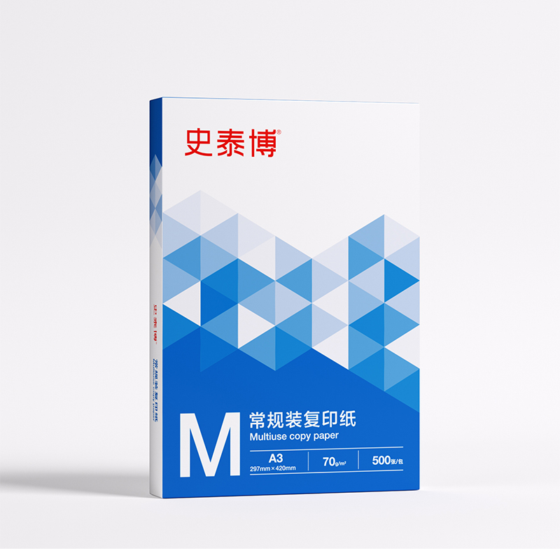 史泰博 70G 常规装复印纸 5包/箱 A3 白色按箱销售