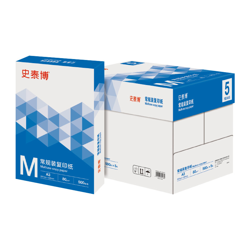 史泰博 80G 常规装复印纸 A3 白色 500张/包 5包/箱按箱销售