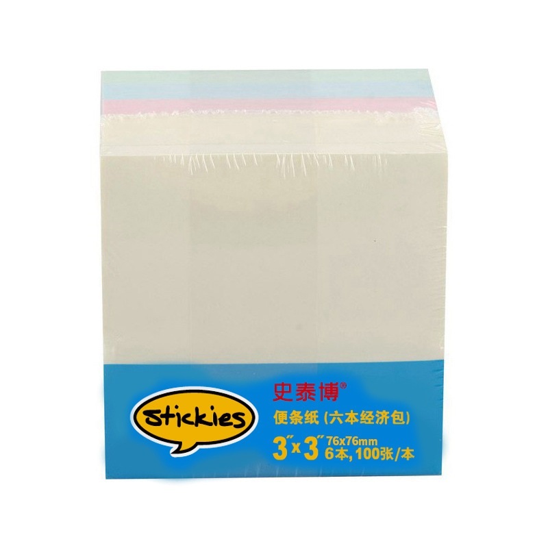史泰博 1548 多彩便条纸经济包 76*76mm 600张/包按（包）销售