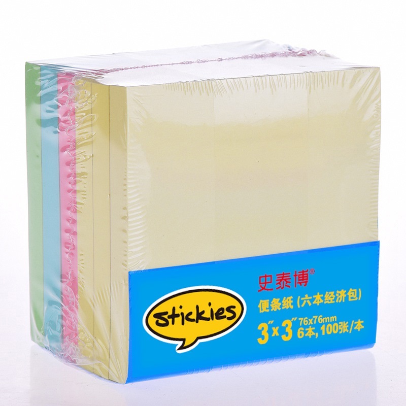史泰博 1548 多彩便条纸经济包 76*76mm 600张/包按（包）销售