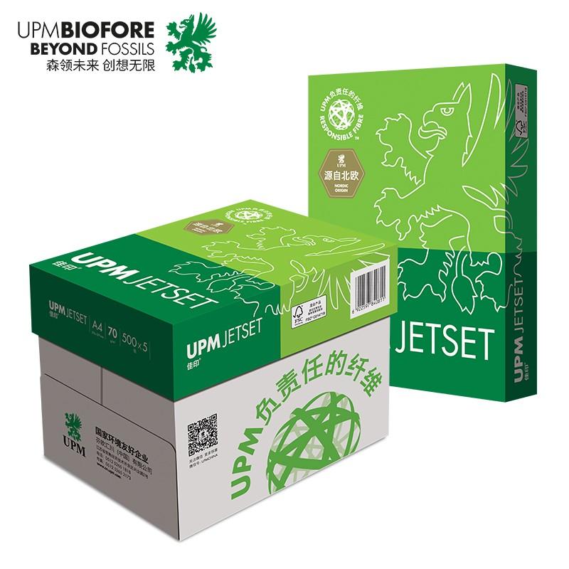 佳印 A4 70g 复印纸 500张/包 5包/箱 白色 500张/包 5包/箱按箱销售
