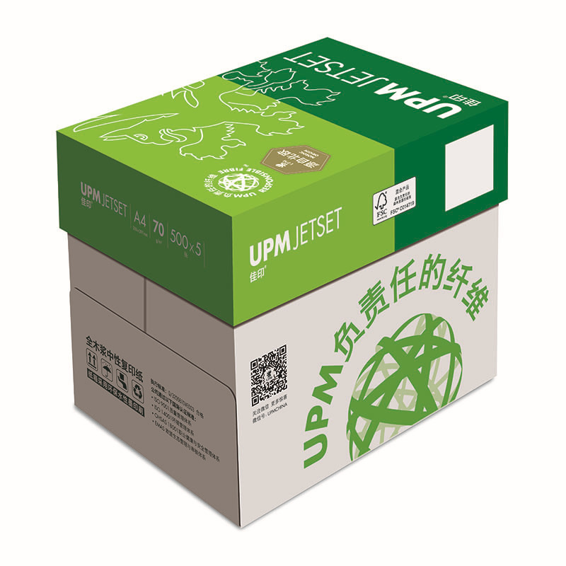 佳印 A4 70g 复印纸 500张/包 5包/箱 白色 500张/包 5包/箱按箱销售