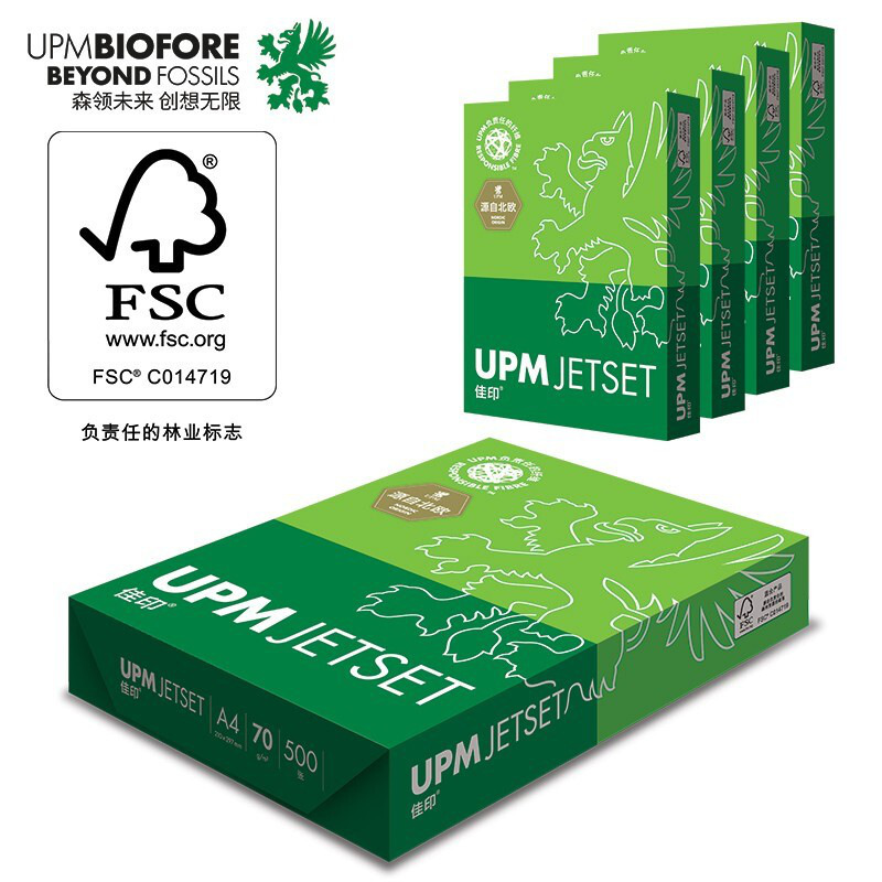 佳印 A4 70g 复印纸 500张/包 5包/箱 白色 500张/包 5包/箱按箱销售