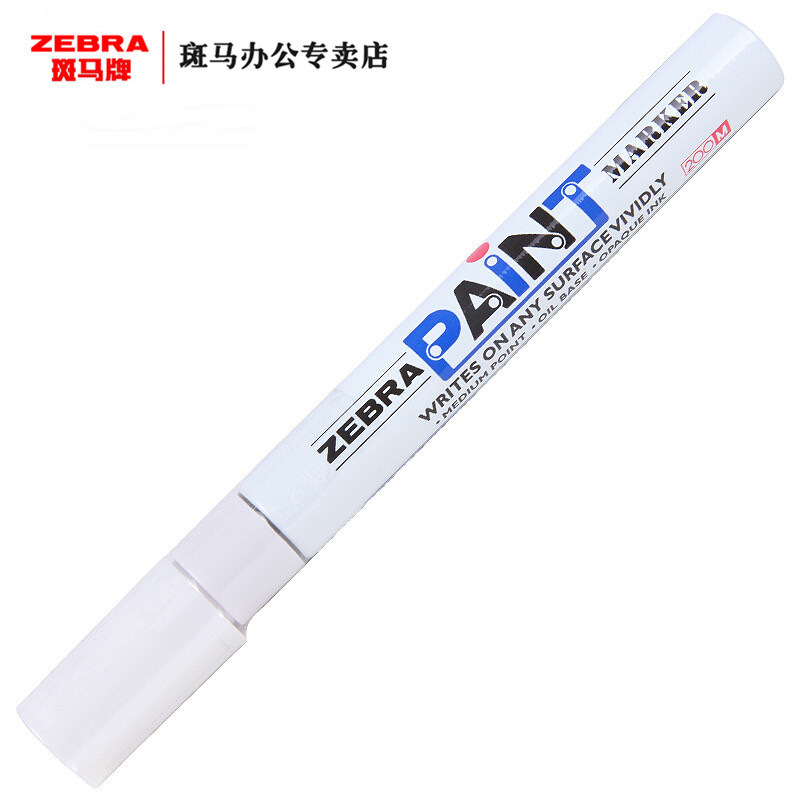 斑马 PAINT-MOP-200MZ-W 油漆笔 白色 10支/盒按支销售