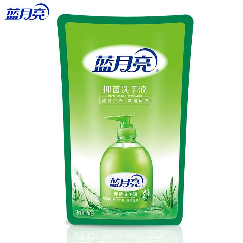蓝月亮 芦荟抑菌 洗手液 500g按（袋）销售
