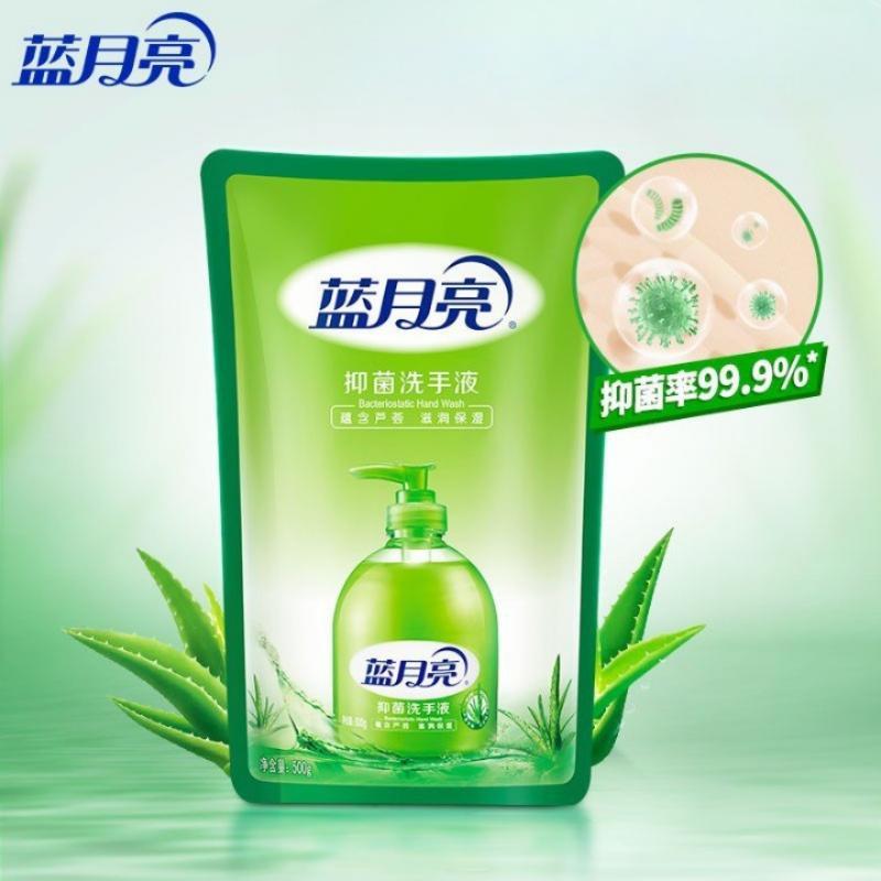 蓝月亮 袋装芦荟抑菌 洗手液 500g按（袋）销售