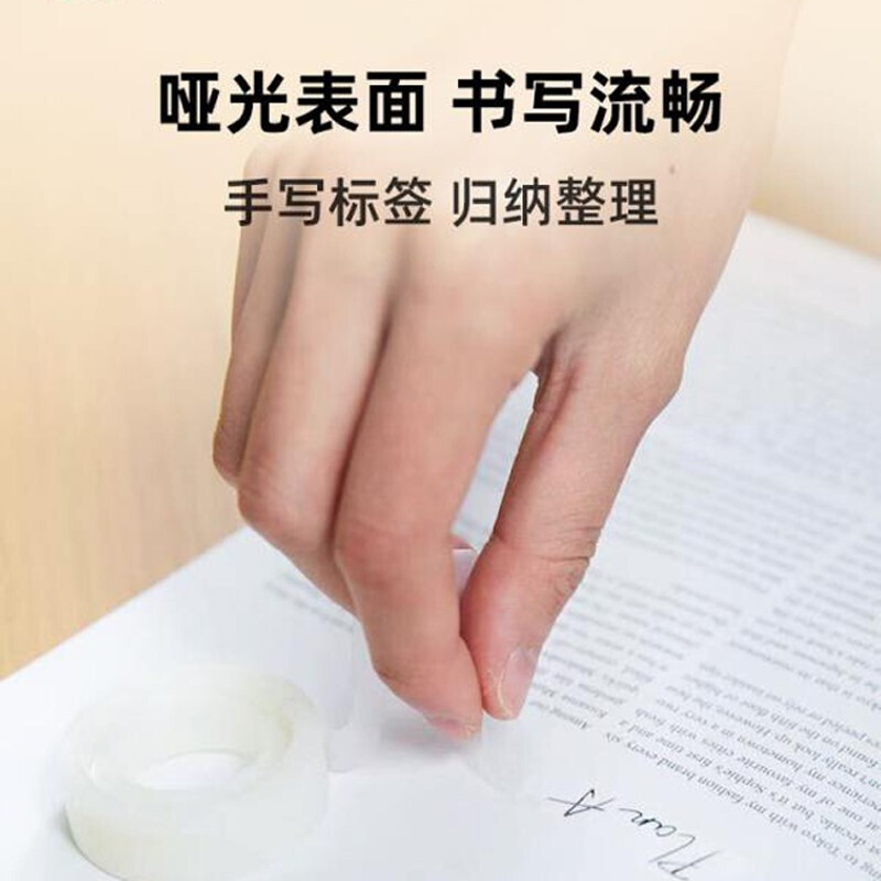 3M 810 思高神奇隐形胶带 19MM*25M 1卷装按卷销售 3M 810 思高神奇隐形胶带 19MM*25M 1卷装按卷销售