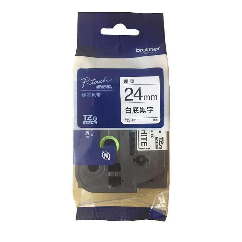 兄弟 TZE-651 黄底黑字标签打印色带 8m*24mm （适用于除PT-E115以外的PT系列标签打印机）按盒销售