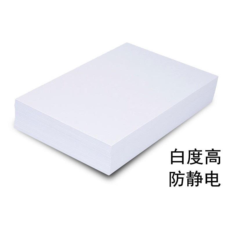 传美 2008型（美标） 复印纸 F4 80G 5包/箱 白色按箱销售