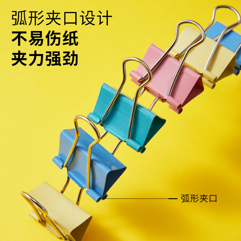 史泰博 C1011 4#彩色长尾票夹（筒装） 25MM 彩色 48个/筒 彩色按筒销售
