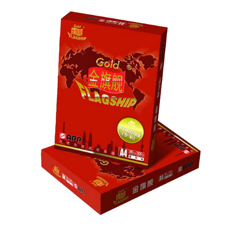 金旗舰 80G 复印纸 A4 白色 500张/包 5包/箱按包销售