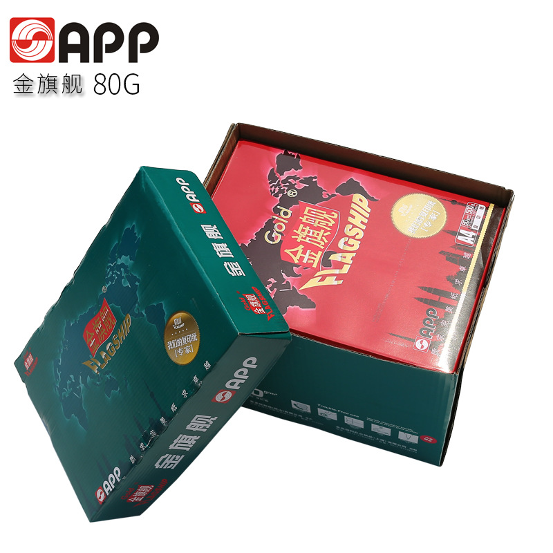 金旗舰 80G 复印纸 A4 白色 500张/包 5包/箱按包销售