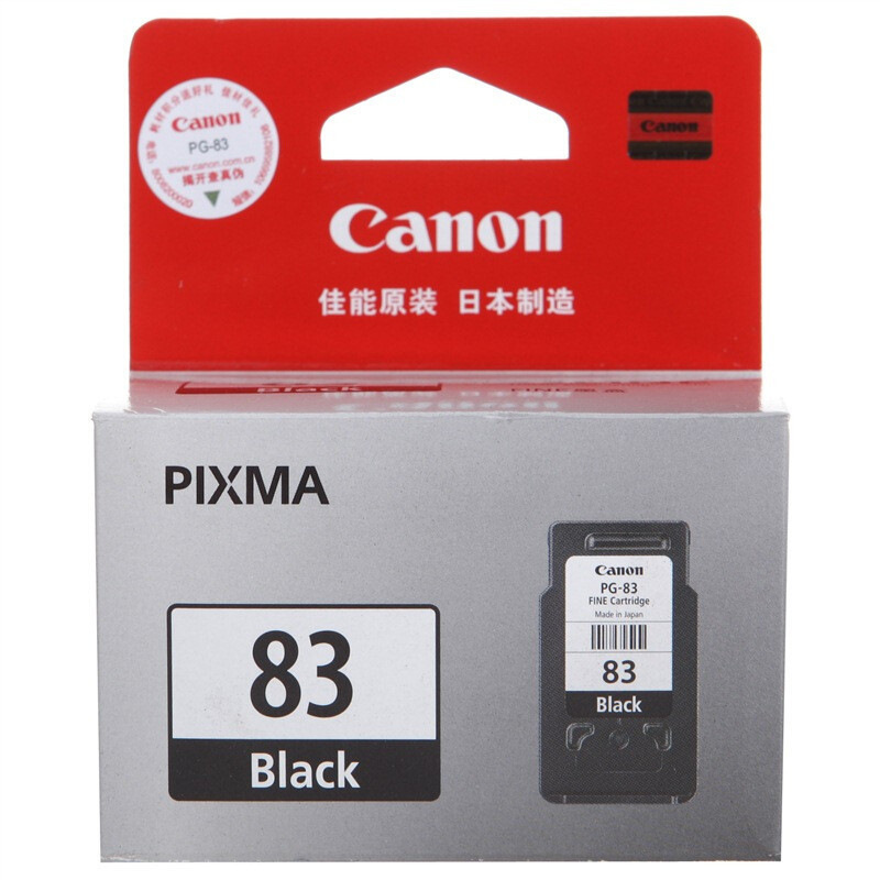 佳能 PG-83 墨盒 21ml 黑色 （适用 PIXMA E608/E518）按（盒）销售