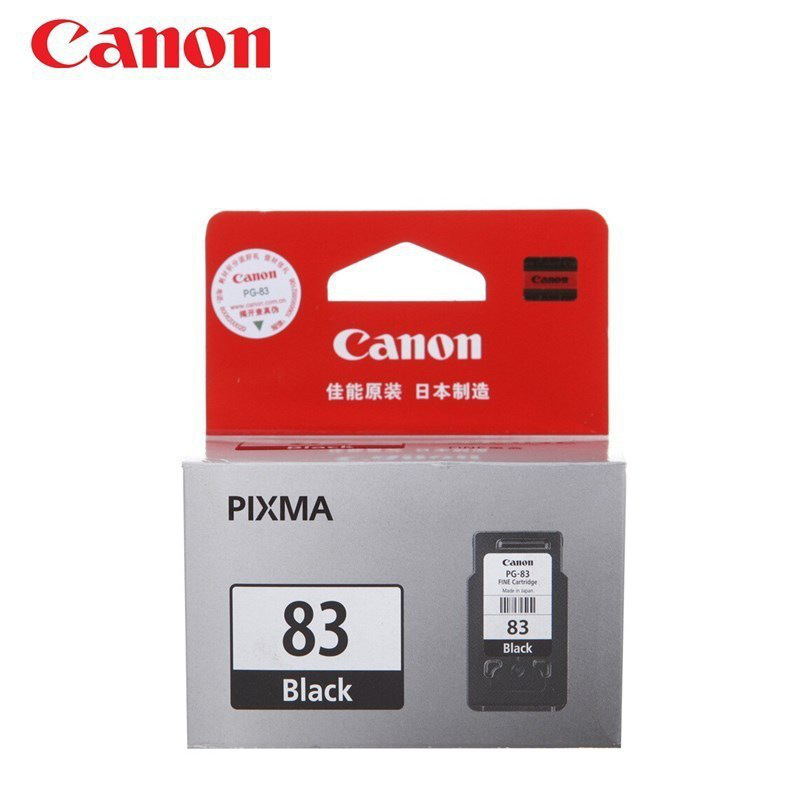 佳能 PG-83 墨盒 21ml 黑色 （适用 PIXMA E608/E518）按（盒）销售