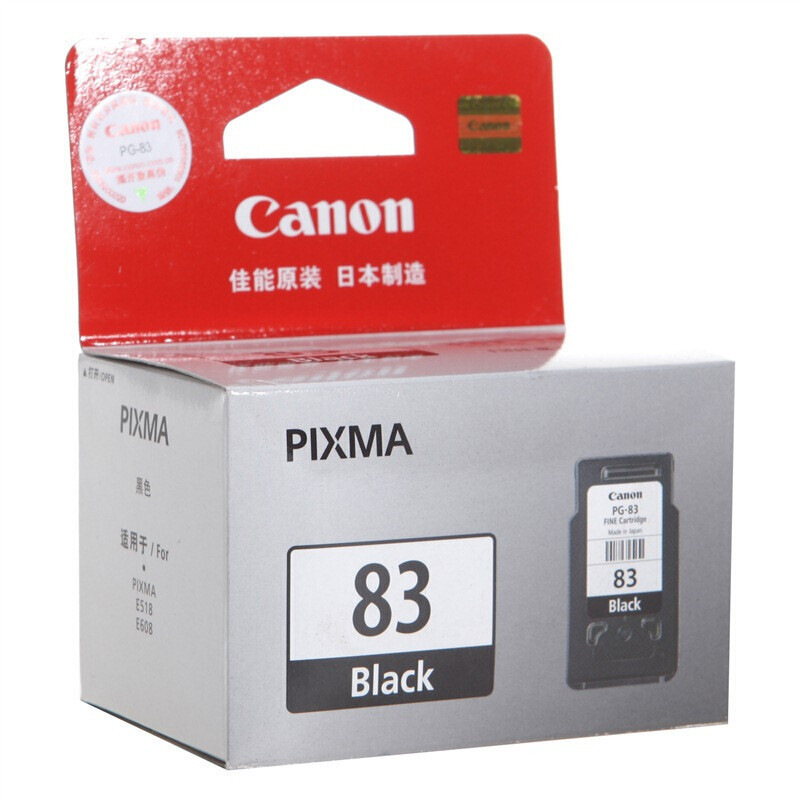 佳能 PG-83 墨盒 21ml 黑色 （适用 PIXMA E608/E518）按（盒）销售