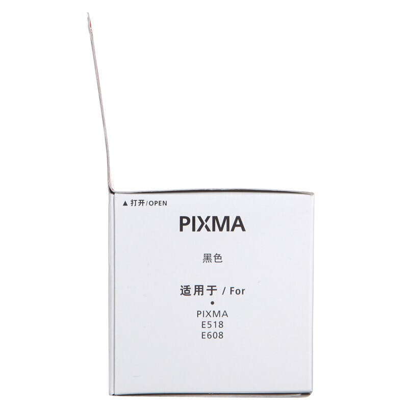 佳能 PG-83 墨盒 21ml 黑色 （适用 PIXMA E608/E518）按（盒）销售