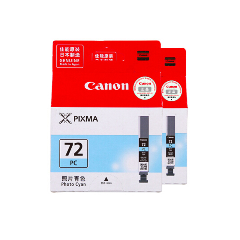 佳能 PGI-72PC 墨盒 14ML 青色 (适用 PRO-10 ）按盒销售