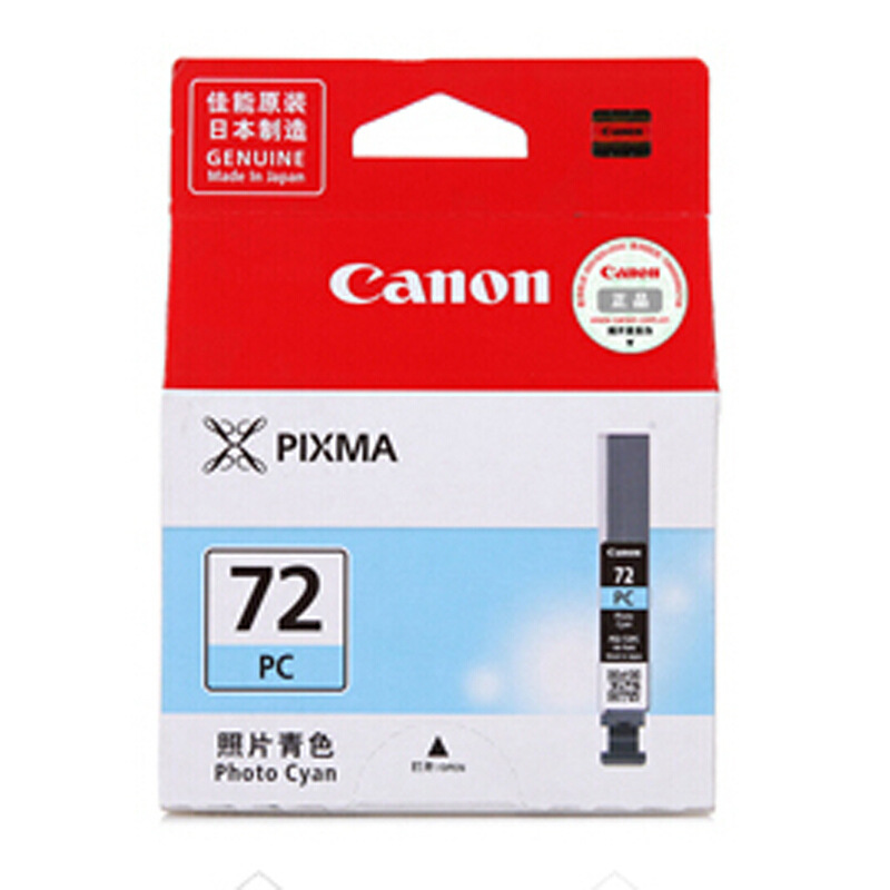 佳能 PGI-72PC 墨盒 14ML 青色 (适用 PRO-10 ）按盒销售