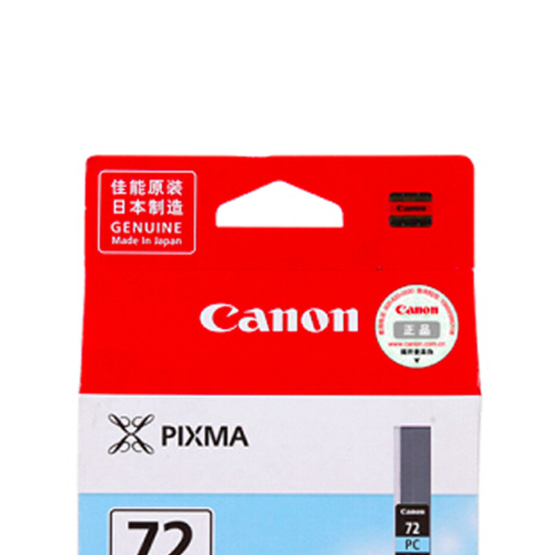 佳能 PGI-72PC 墨盒 14ML 青色 (适用 PRO-10 ）按盒销售