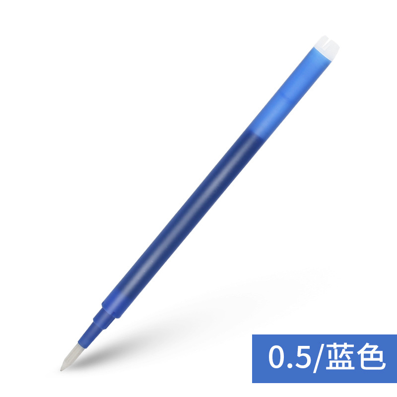 百乐 BLS-FR5-L 摩磨擦笔芯 0.5mm 蓝色 12支/盒按盒销售
