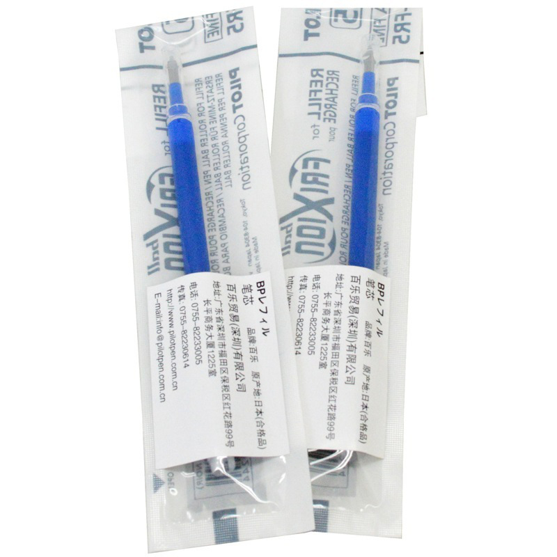 百乐 BLS-FR5-L 摩磨擦笔芯 0.5mm 蓝色 12支/盒按盒销售